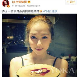  90后小花的妈妈能美成啥样看到杨紫就知道了答案