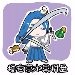  换季新头像与表情包都在这啦,拿去吧