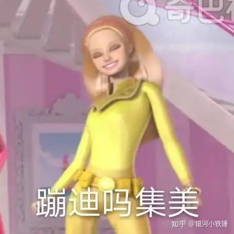  有没有什么沙雕且脱俗的文案