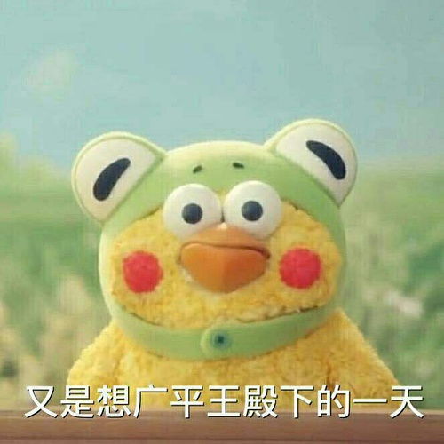  任嘉伦俶儿表情包合集