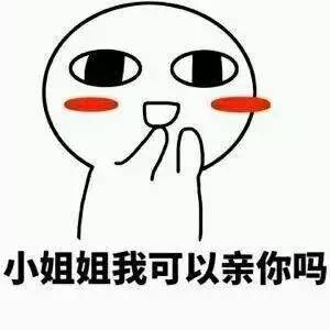  据说会涂眼影的妹子都有男朋友了