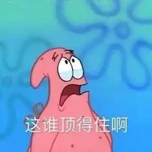  马丽潘粤明这部剧有没有打响19年现实题材第一枪