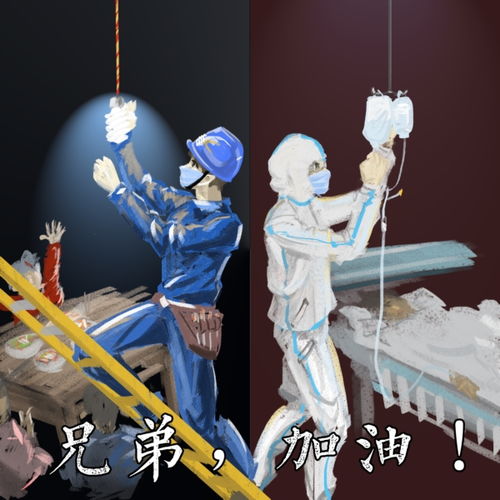 多彩贵州网六盘水盘州供电局故事原型背后的战疫漫画
