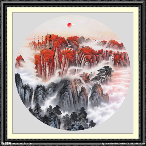  泰山图片