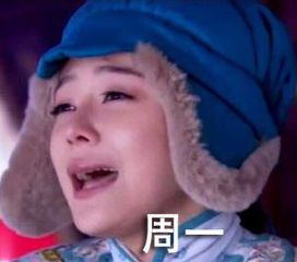 ppt结尾图片表情包表情