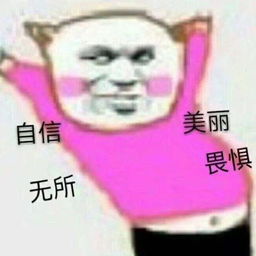  45岁狼王被爆与29岁美臀模特海上私会,球迷玩得吃力吗