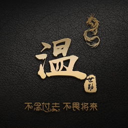  35张3d大气励志签名版专属微信头像,千人群一眼认出你