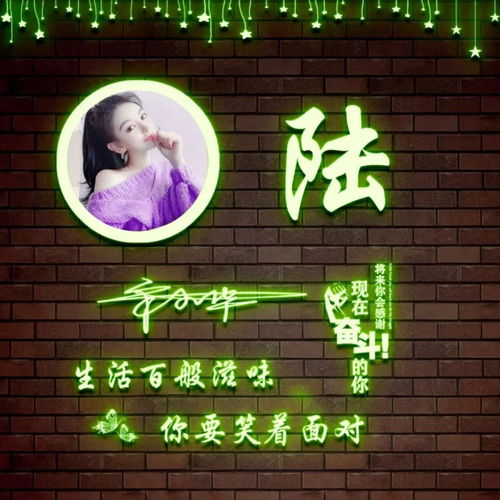  用你的名字制作微信头像,30多张高端精致签名头像,请查收带走