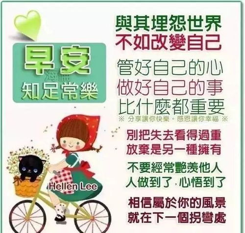  非常暖心的早上好问候语短信,朋友圈超级漂亮的早上好表情包