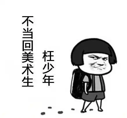 说的对的表情包巨轮