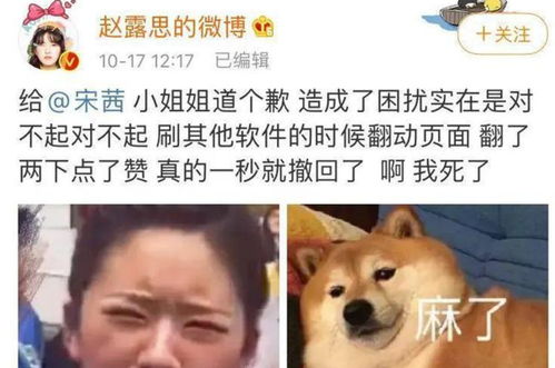  尴尬周冬雨被网友吐槽天价片酬,杜江手滑点赞,发现后火速取消