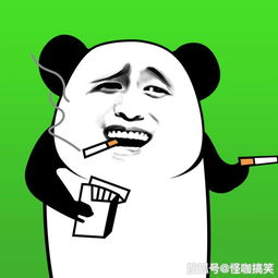  幽默笑话姑娘你为啥和你前男友分手呢