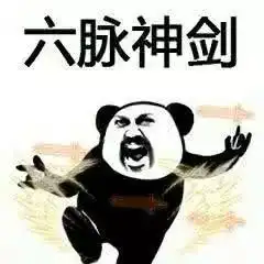  龙宫,我来啦嘭