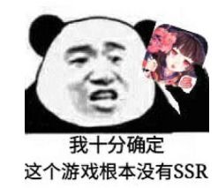 阴阳师拜师表情包表情包
