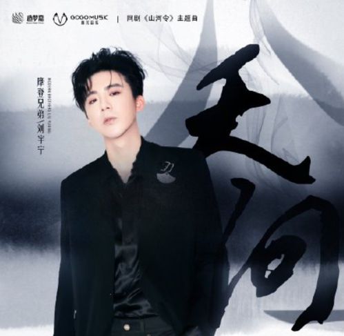  刘宇宁唱苦情歌马上想到薛之谦原创音综音乐缘计划即将开播,薛之谦周深盲盒开唱