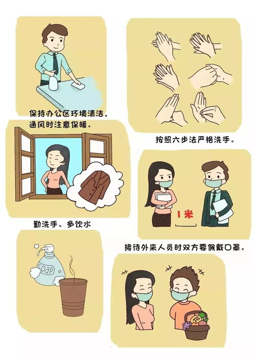 盐城新闻第147期