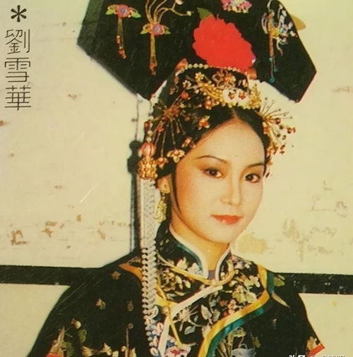  万万没想到,64岁丁克了一辈子的刘雪华,如今却风光不再