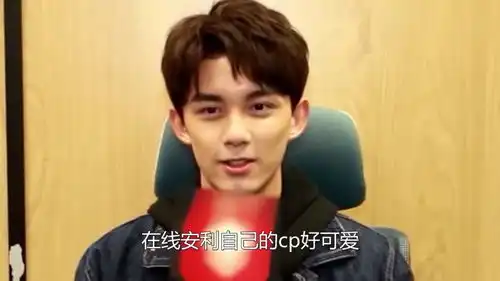  吴磊被疑在线吃瓜,引网友围观后回应称被盗号
