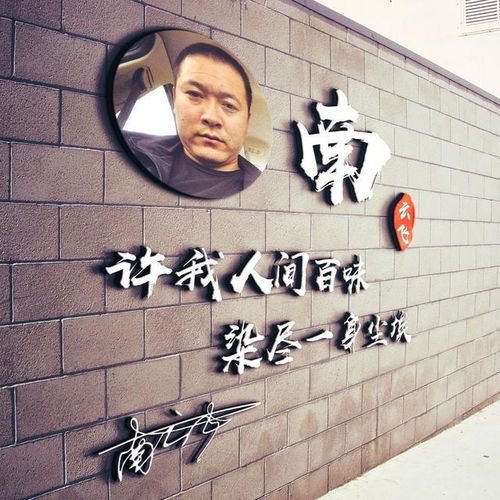 你的微信头像多久没换了,3d个性新款霸气签名头像,你留名我设计