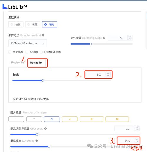  stablediffusion干货教程3种用ai高清放大图片方法