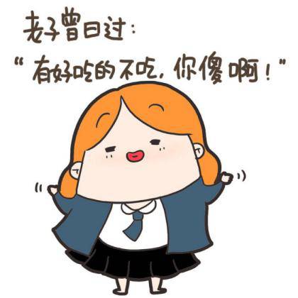  她随手一画却被各大明星转发,靠漫画吸粉700多万