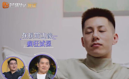  卡斯柏模仿金晨爸爸的表情,张绍刚你不想活了吗