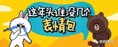 不发表情就不能好好说话,该配合你演出的小铁,装x地发了个文