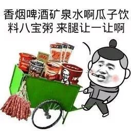  科技乱谈琴余额宝赚钱难,acfun这猴子药丸