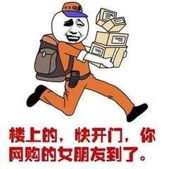  你找了很久的网购表情包集合