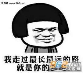  抖音赚了一百块表情包抖音放三百赚一百表情包下载乐游网游戏下载