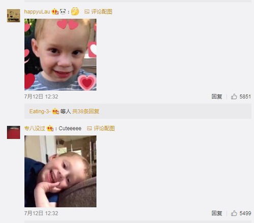  假笑男孩开微博啦又要承包你们的表情包了