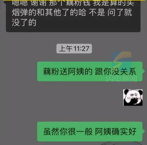  万万没想到贵州一男子向前女友索要恋爱花费,妈妈包的饺子8毛一个网友评论笑点多