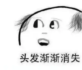  90后一代人的尴尬背最高的房贷,玩最经典的游戏