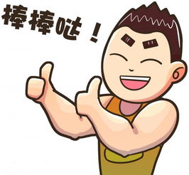 中老年人表情包动画道德