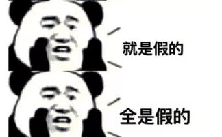  可怕网购内幕曝光,连差评都是假的