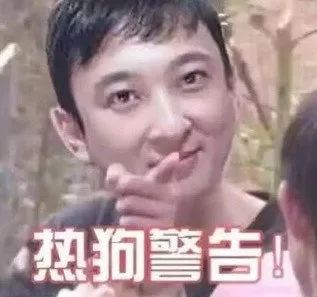  王思聪我命油我不油天丨第124期喵表情