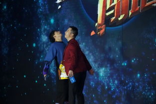  笑星闯地球宋小宝劝年轻人买房需量力而行