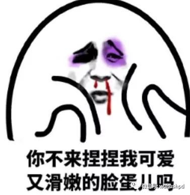 鼻青脸肿表情包app打的