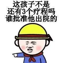  暴漫表情图片