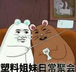 imfine真的不是我很好慎用