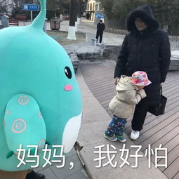 放大招表情包拜年