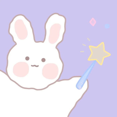  此处掉落一波小兔子小头像接好咯