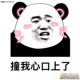  无事献殷勤非常喜欢你表情包小猪佩奇你配狗表情包图片下载乐游网游戏下载