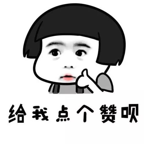  女朋友回复你的时候,其实她想说什么
