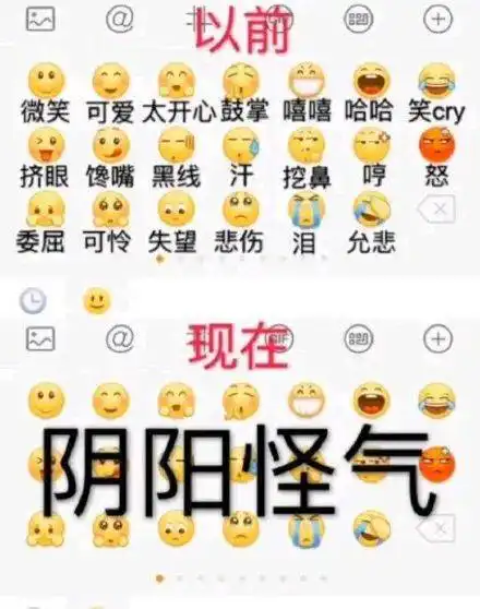  老阴阳人说话,为什么总是句句戳我心窝子