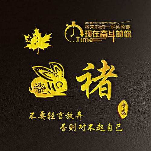  你的微信头像该换了,38张3d立体特效签名头像,有你的姓氏吗