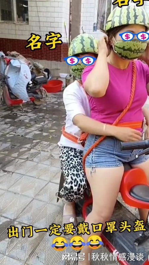  2女子奇思妙想,吃完西瓜后变废为宝,将西瓜皮制成口罩和帽子戴