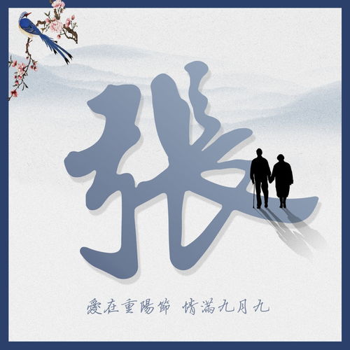 余姓氏头像 男生父母