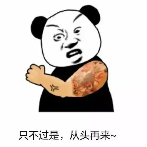  卖惨撕逼玩套路演员就位了,演技呢