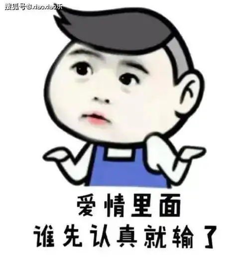  幽默有趣的逗比笑话,真是笑死人不偿命
